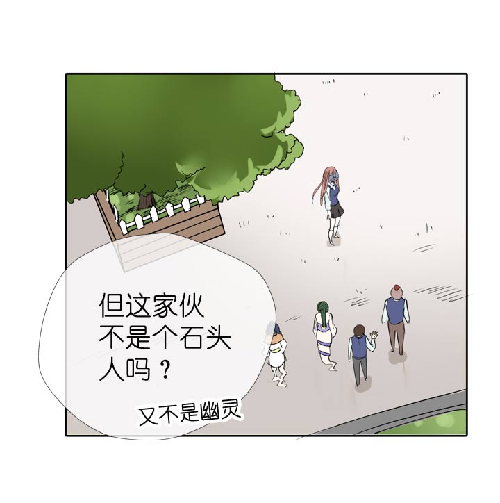第66话-第67话
