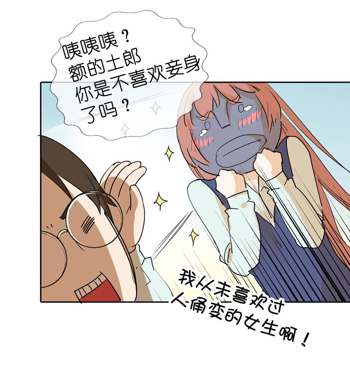 第66话-第67话