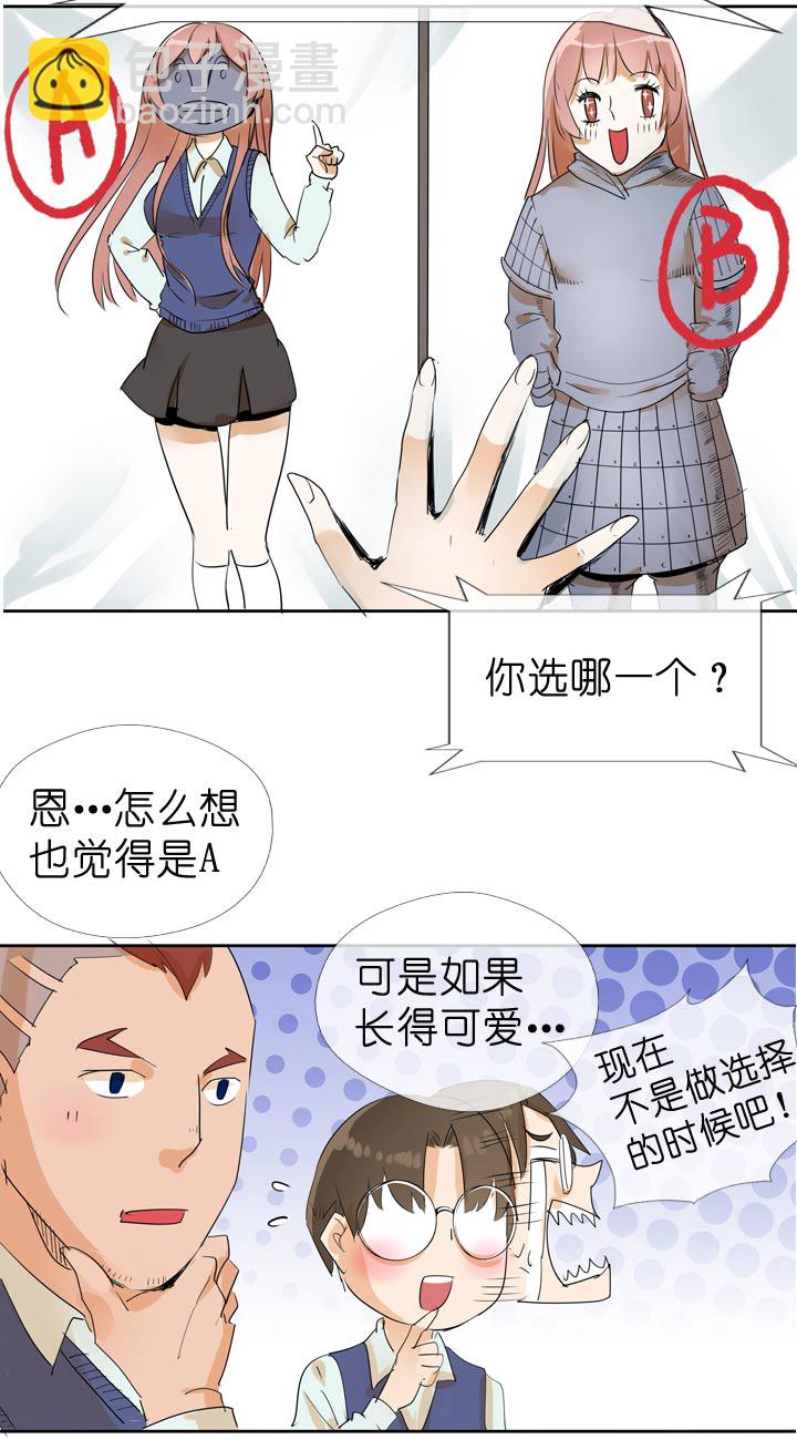 第66话-第67话