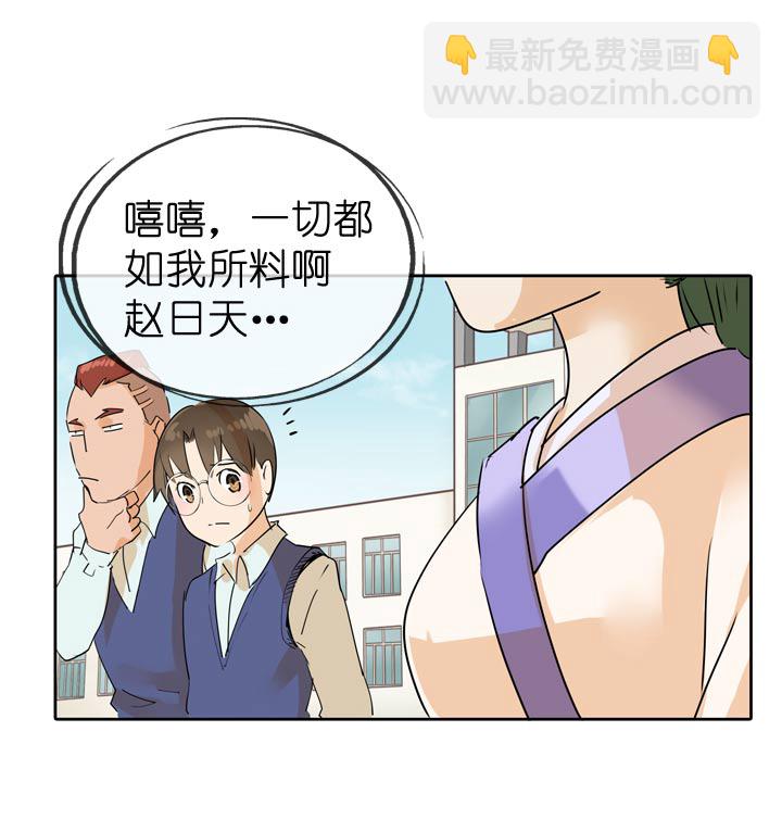 第66话-第67话