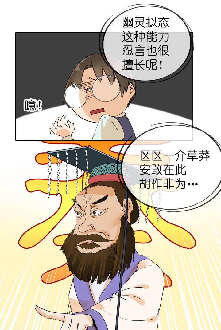 第66话-第67话