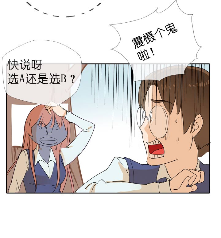 第66话-第67话
