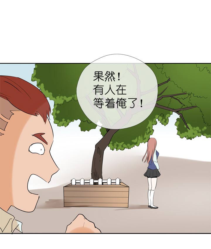 第66话-第67话