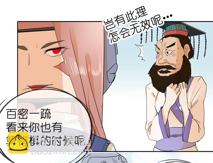 第66话-第67话