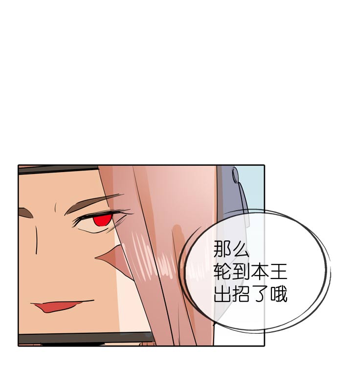 第66话-第67话