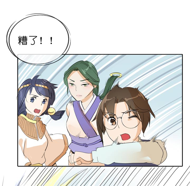 第66话-第67话