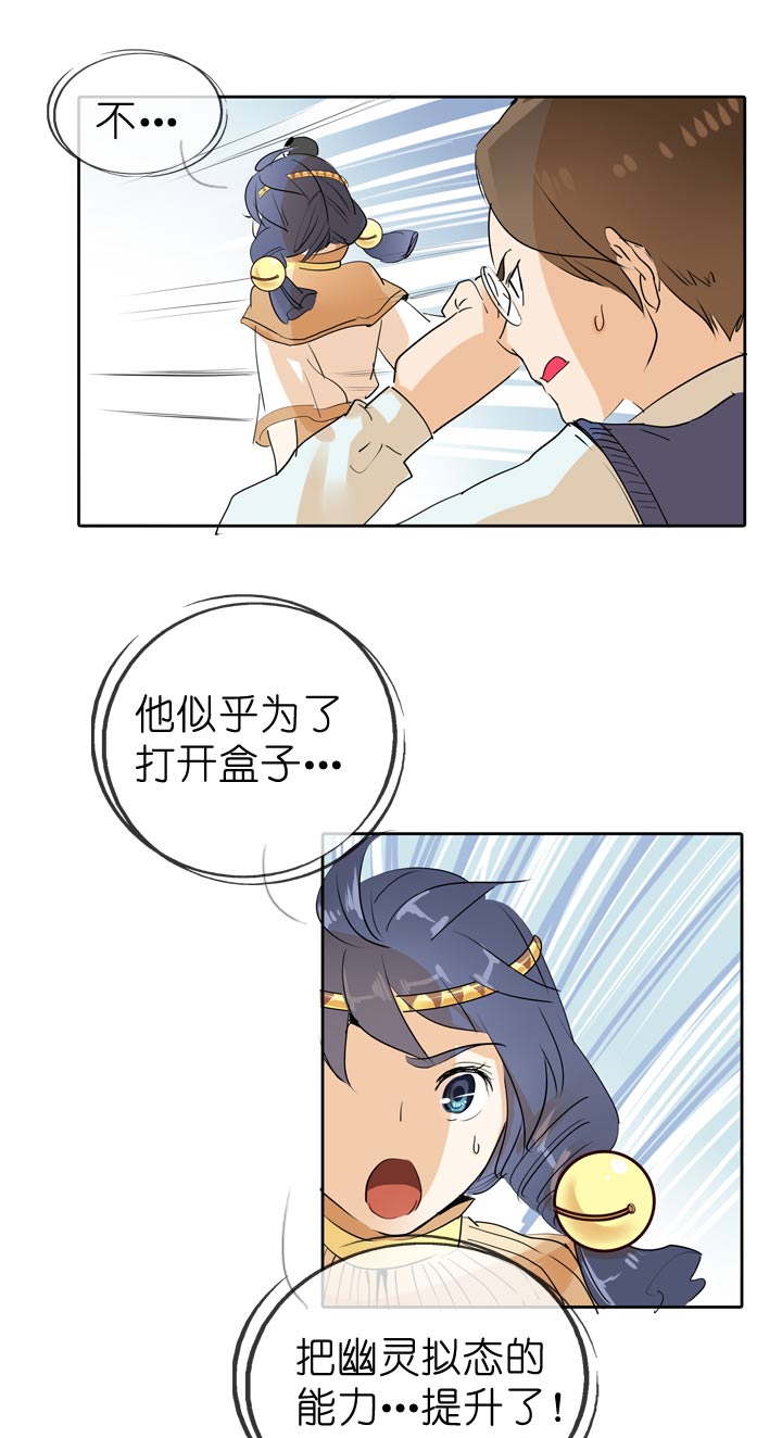 第66话-第67话