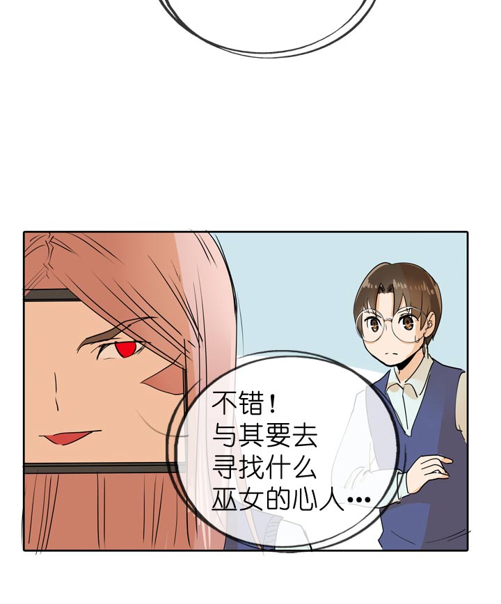第66话-第67话
