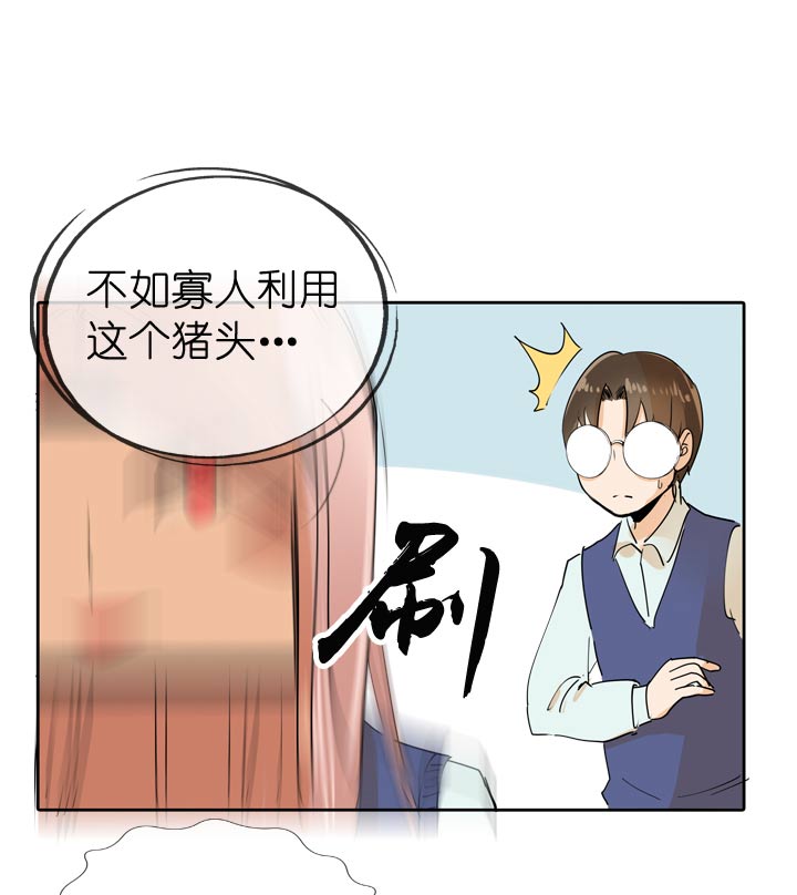 第66话-第67话