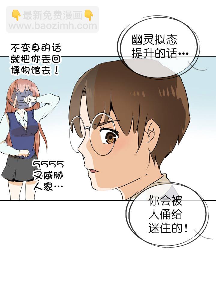 第66话-第67话