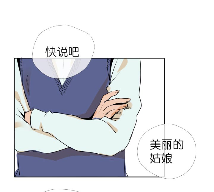 第66话-第67话