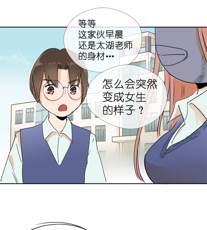 第66话-第67话