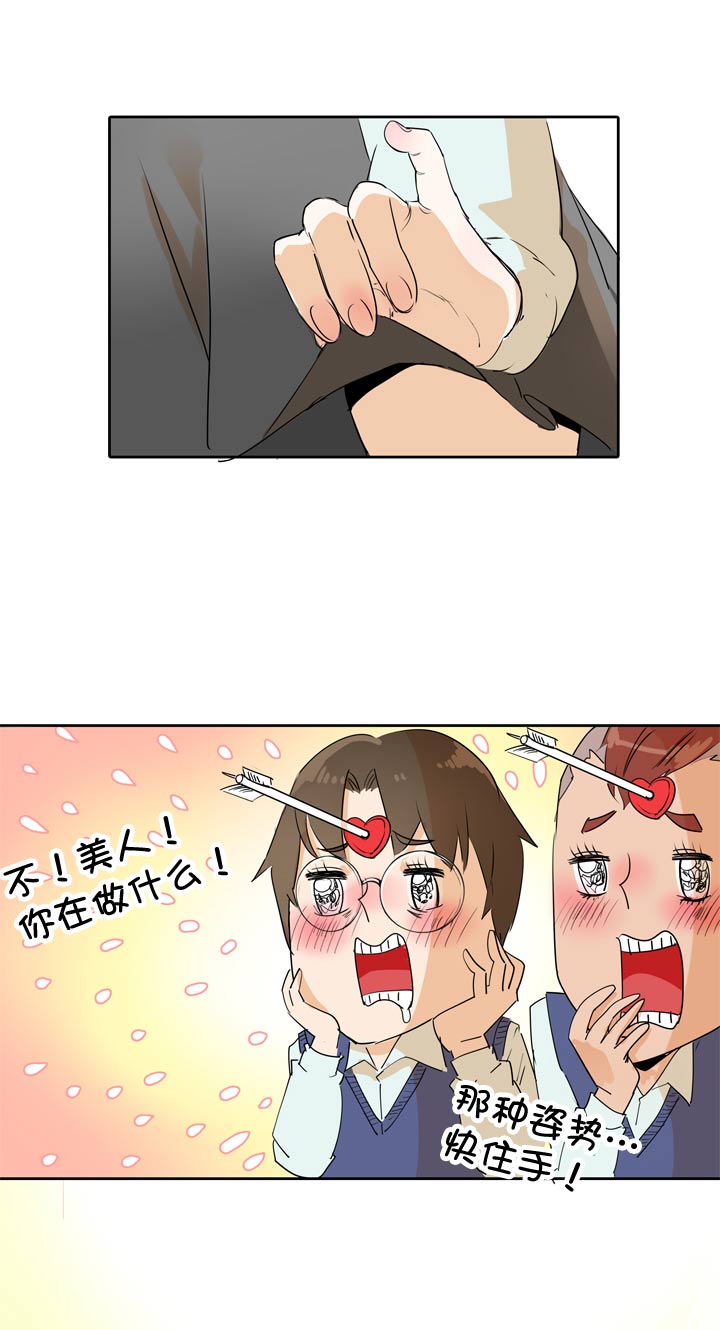 第68话-第69话
