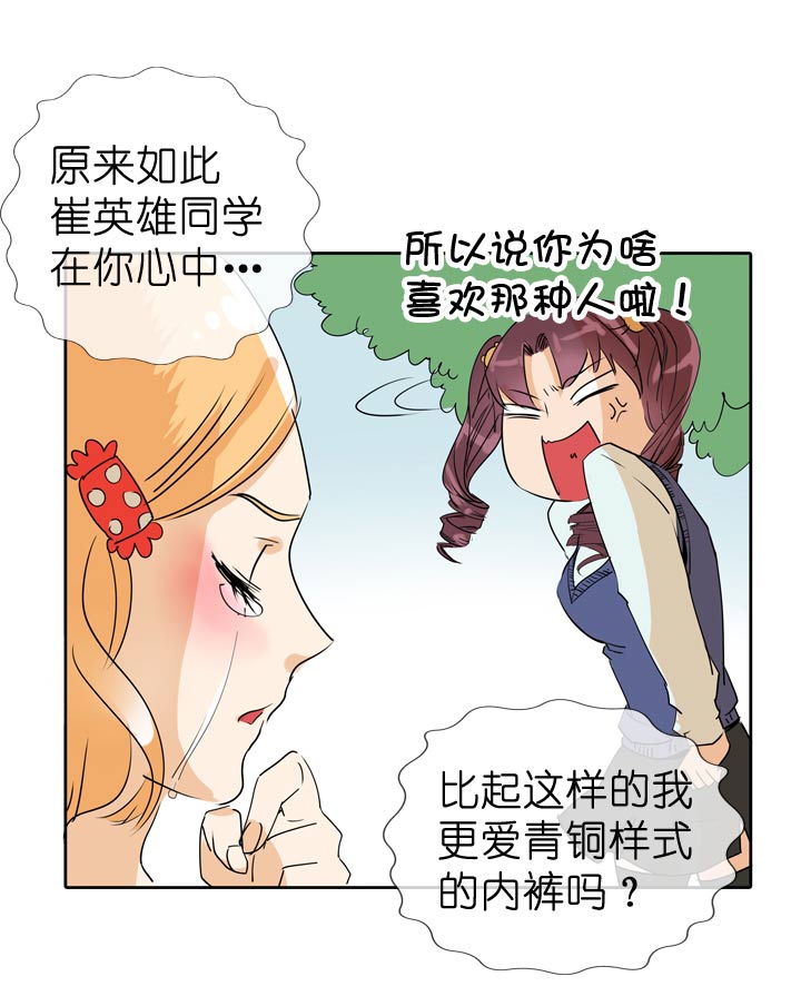 第68话-第69话