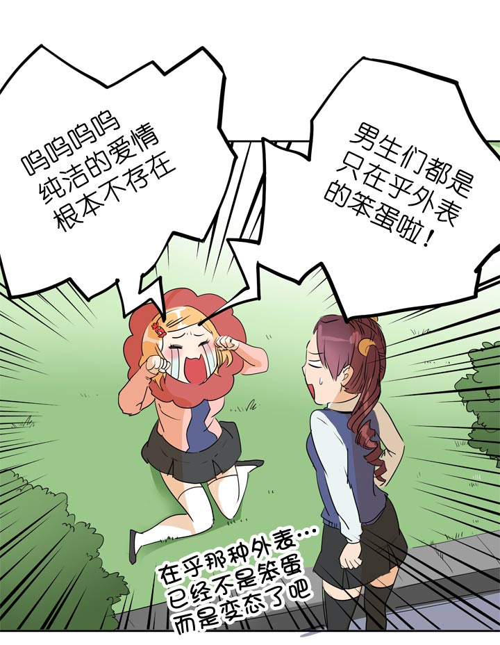 第68话-第69话