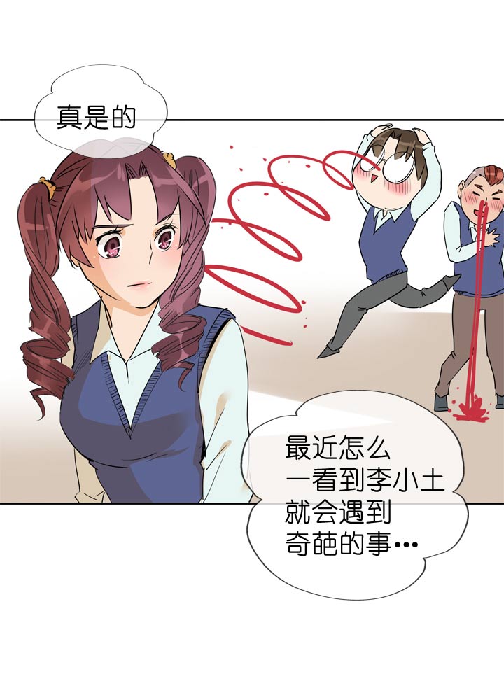 第68话-第69话