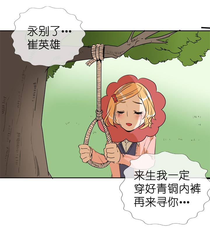 第68话-第69话
