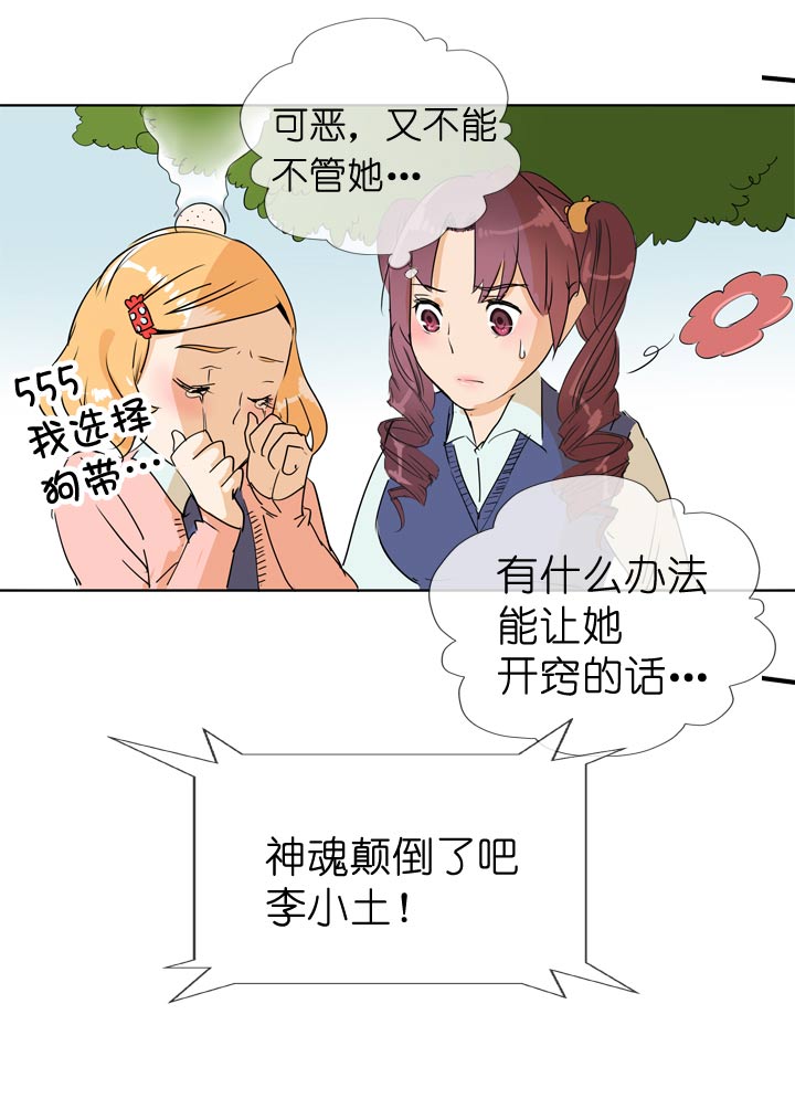 第68话-第69话