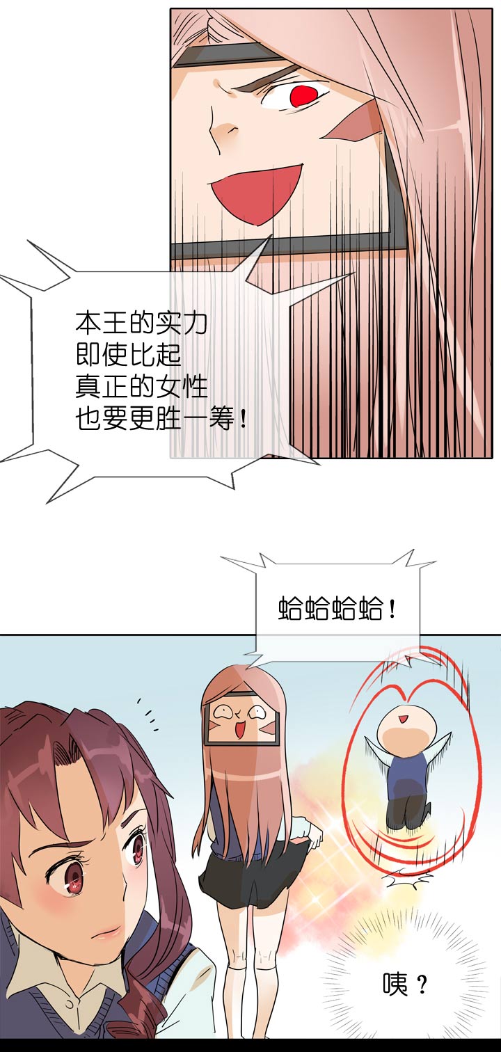 第68话-第69话