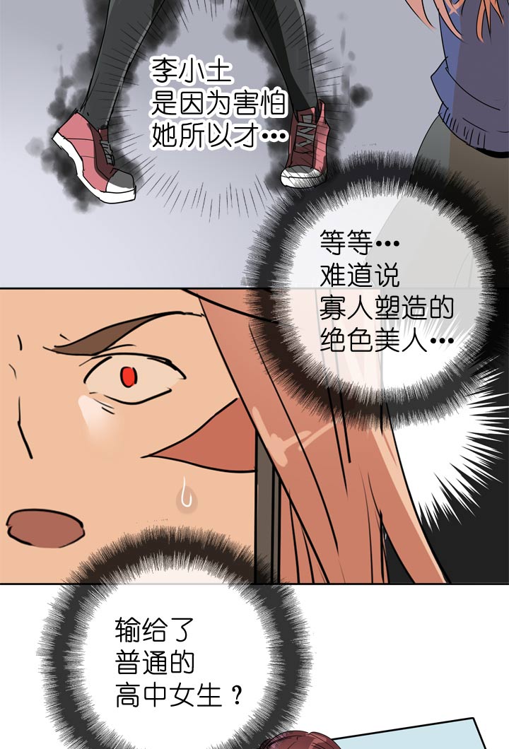第68话-第69话