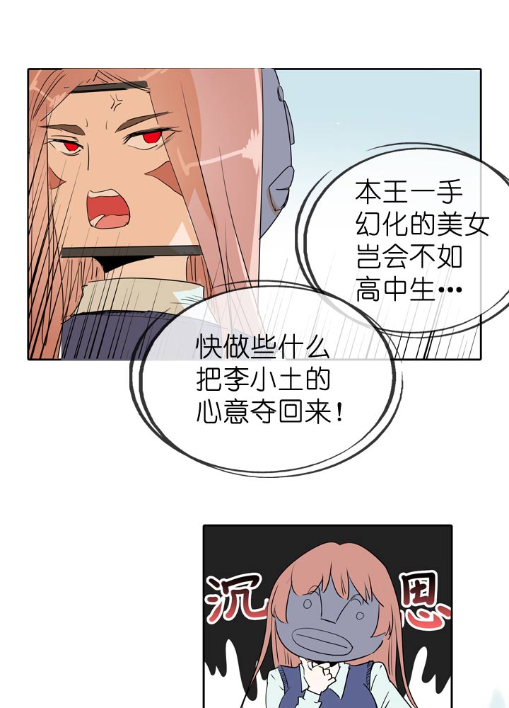 第68话-第69话