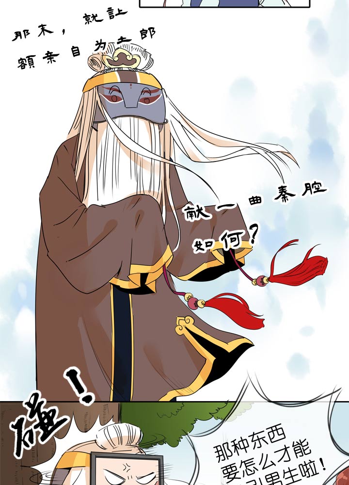 第68话-第69话