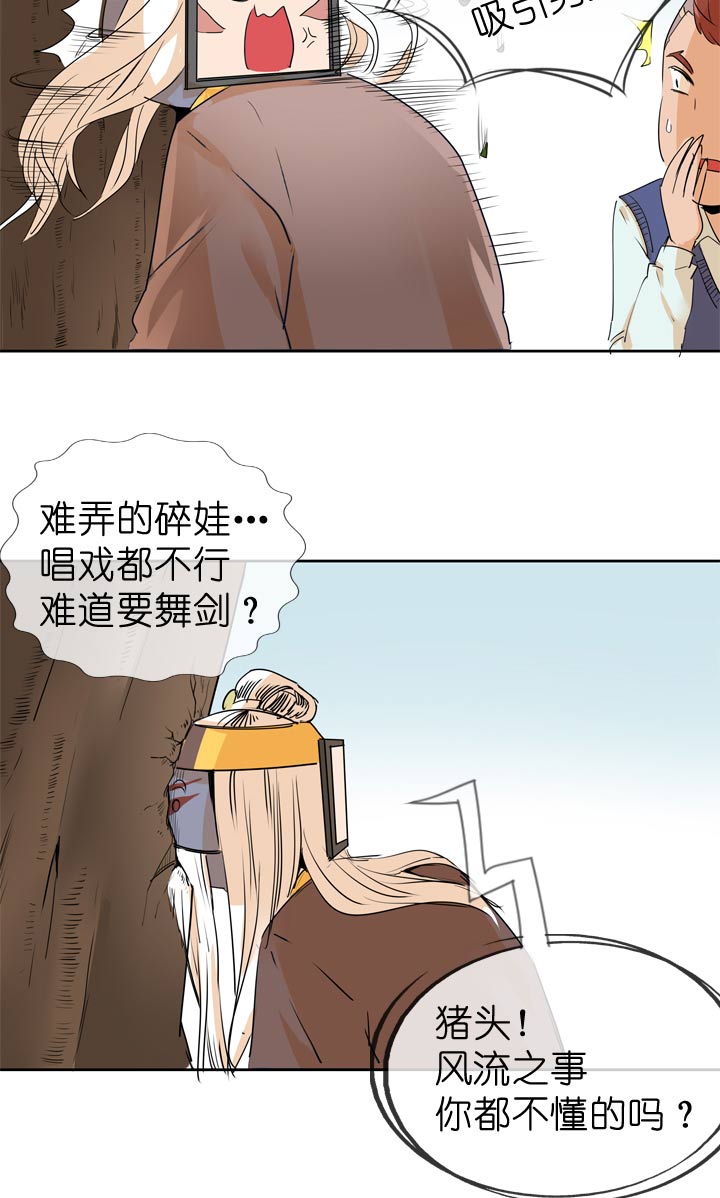 第68话-第69话