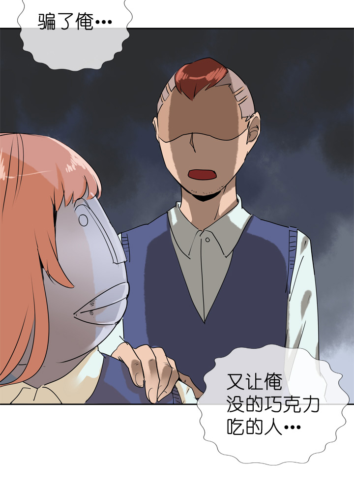 第70话-第71话
