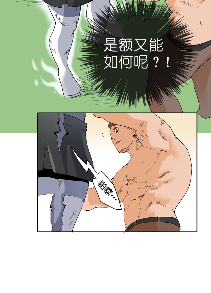 第70话-第71话
