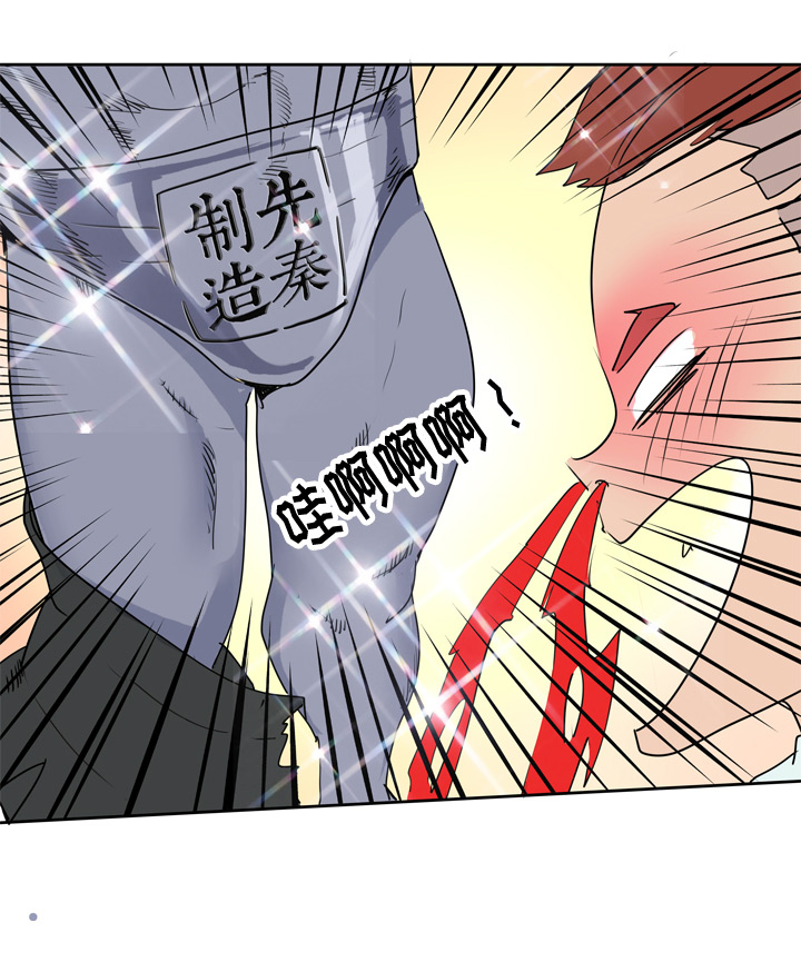 第70话-第71话