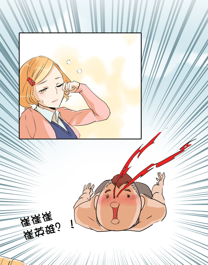 第70话-第71话