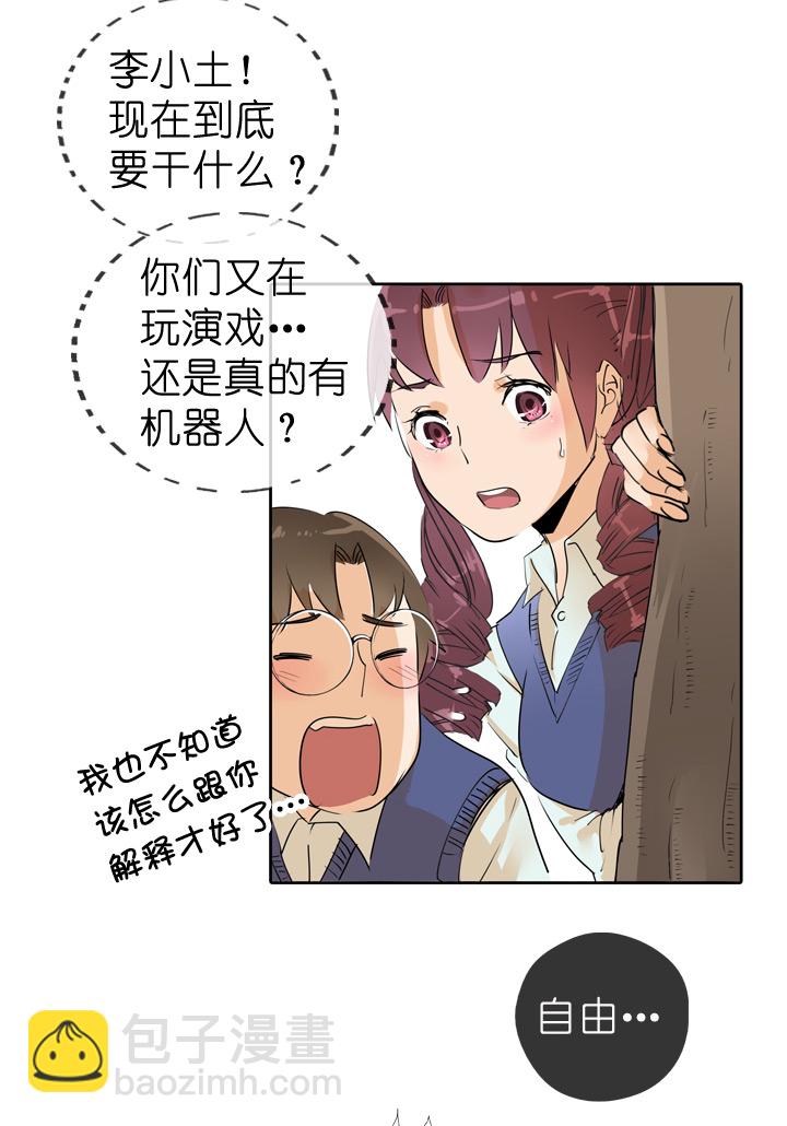 第70话-第71话