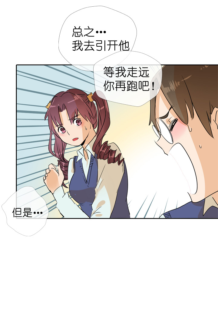 第70话-第71话