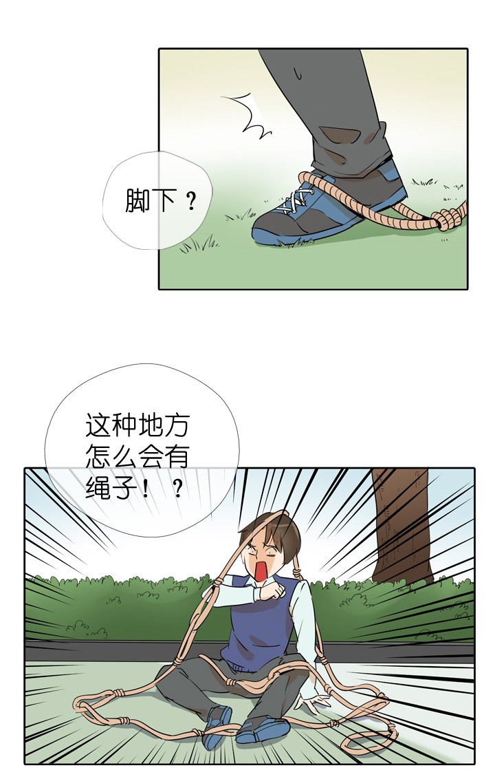 第70话-第71话