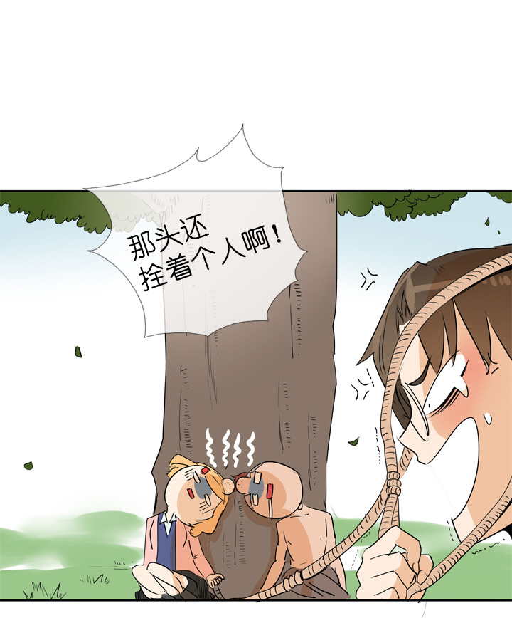 第70话-第71话