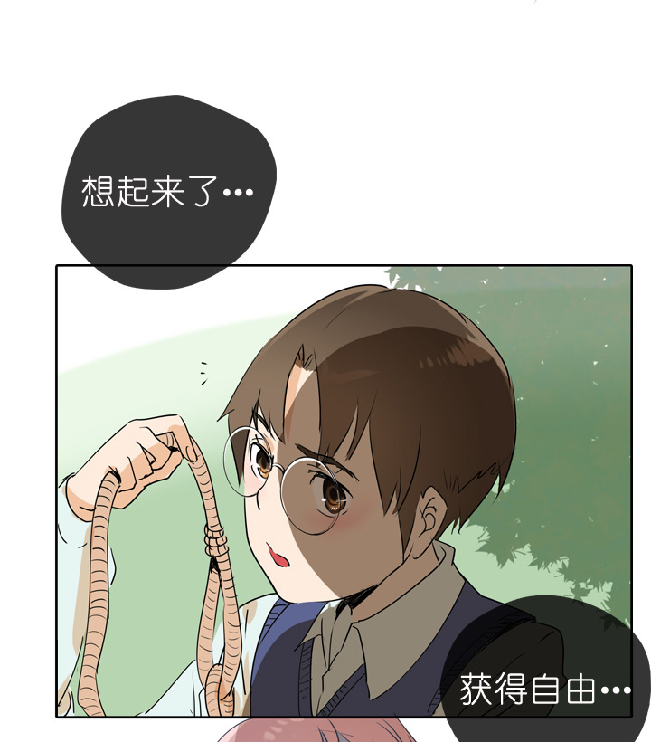 第70话-第71话