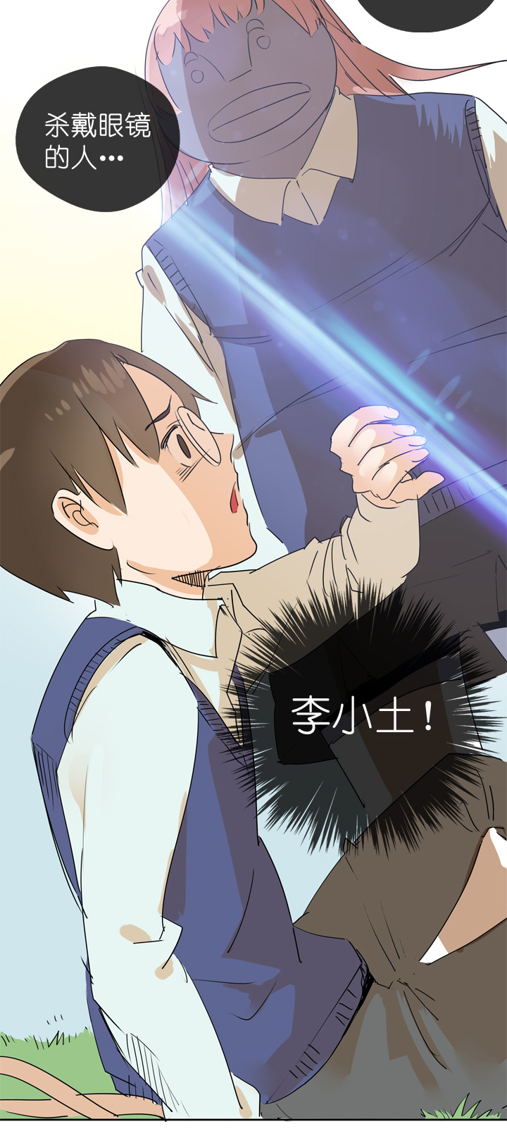 第70话-第71话