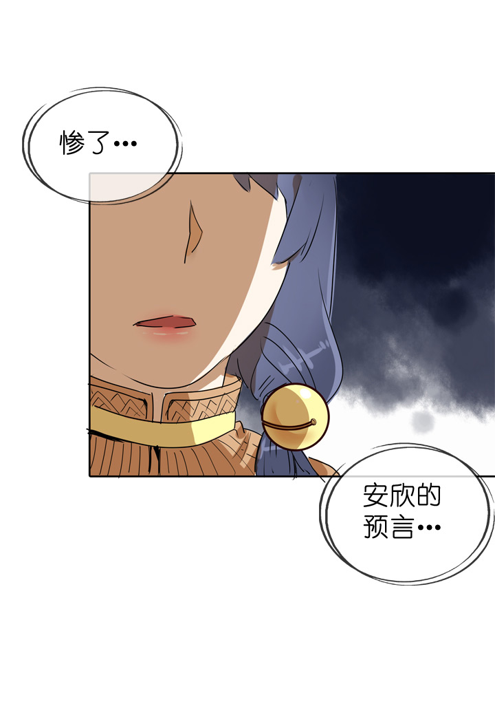 第70话-第71话