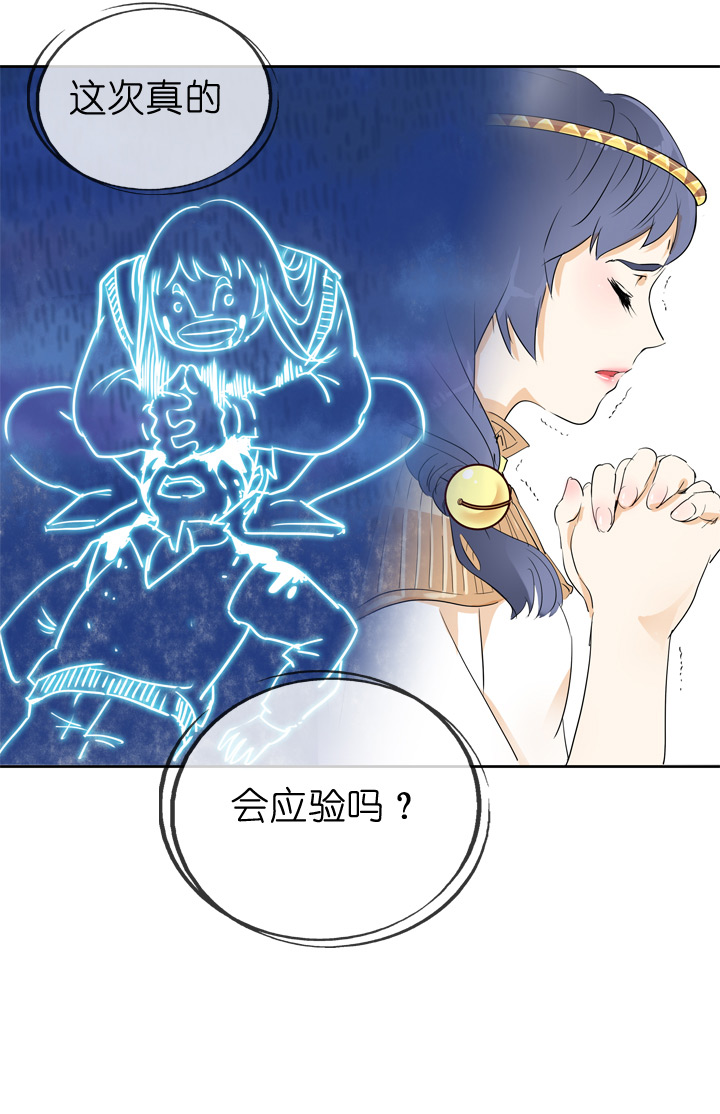 第70话-第71话