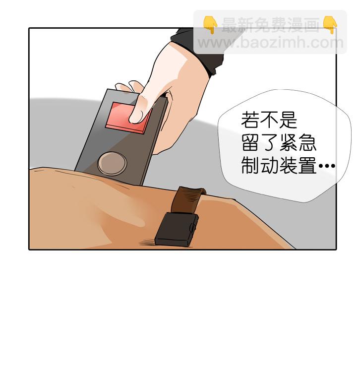 第70话-第71话