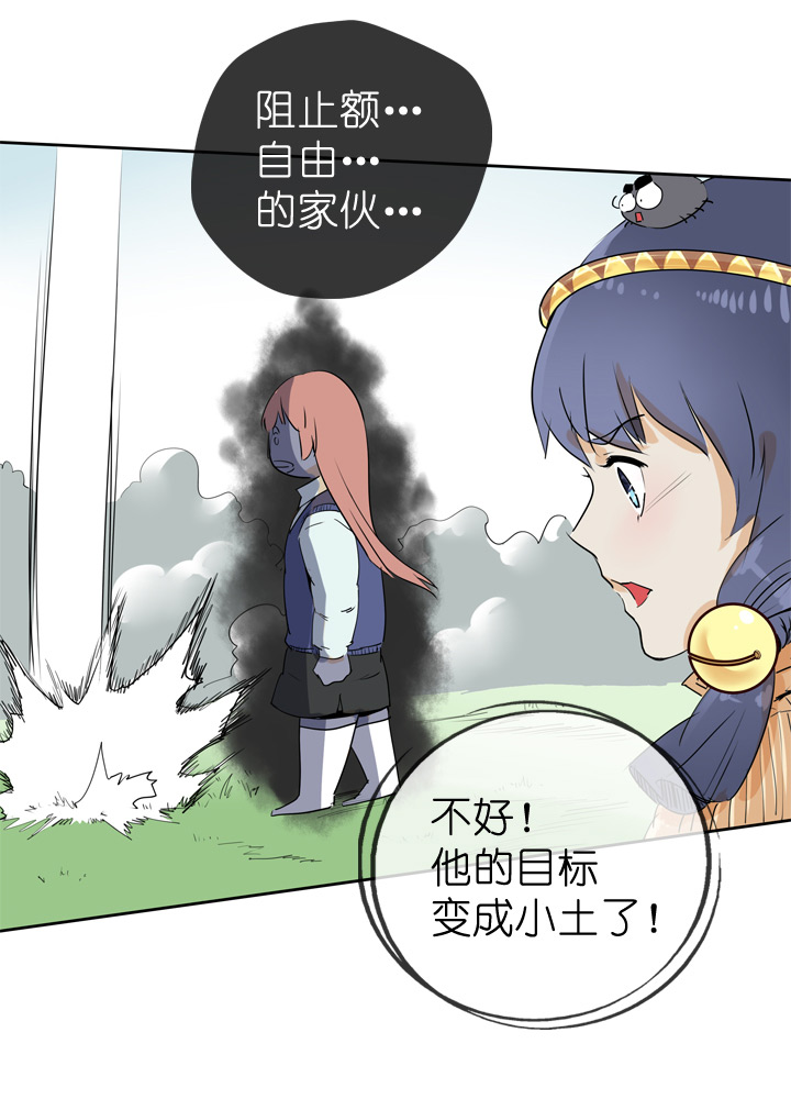 第70话-第71话