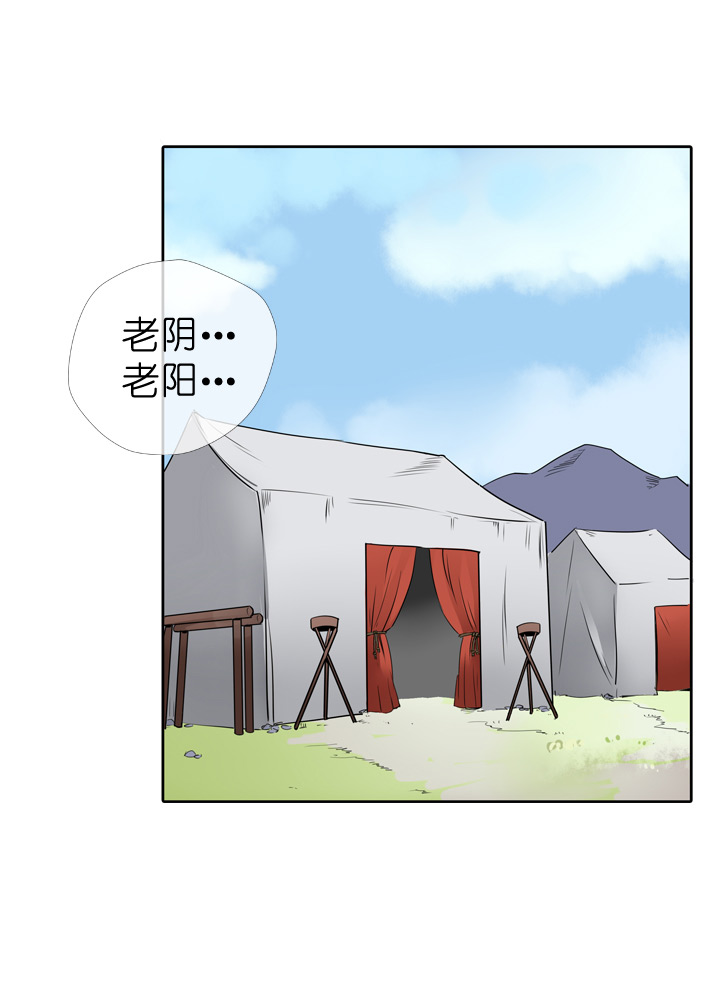 第72话-第73话