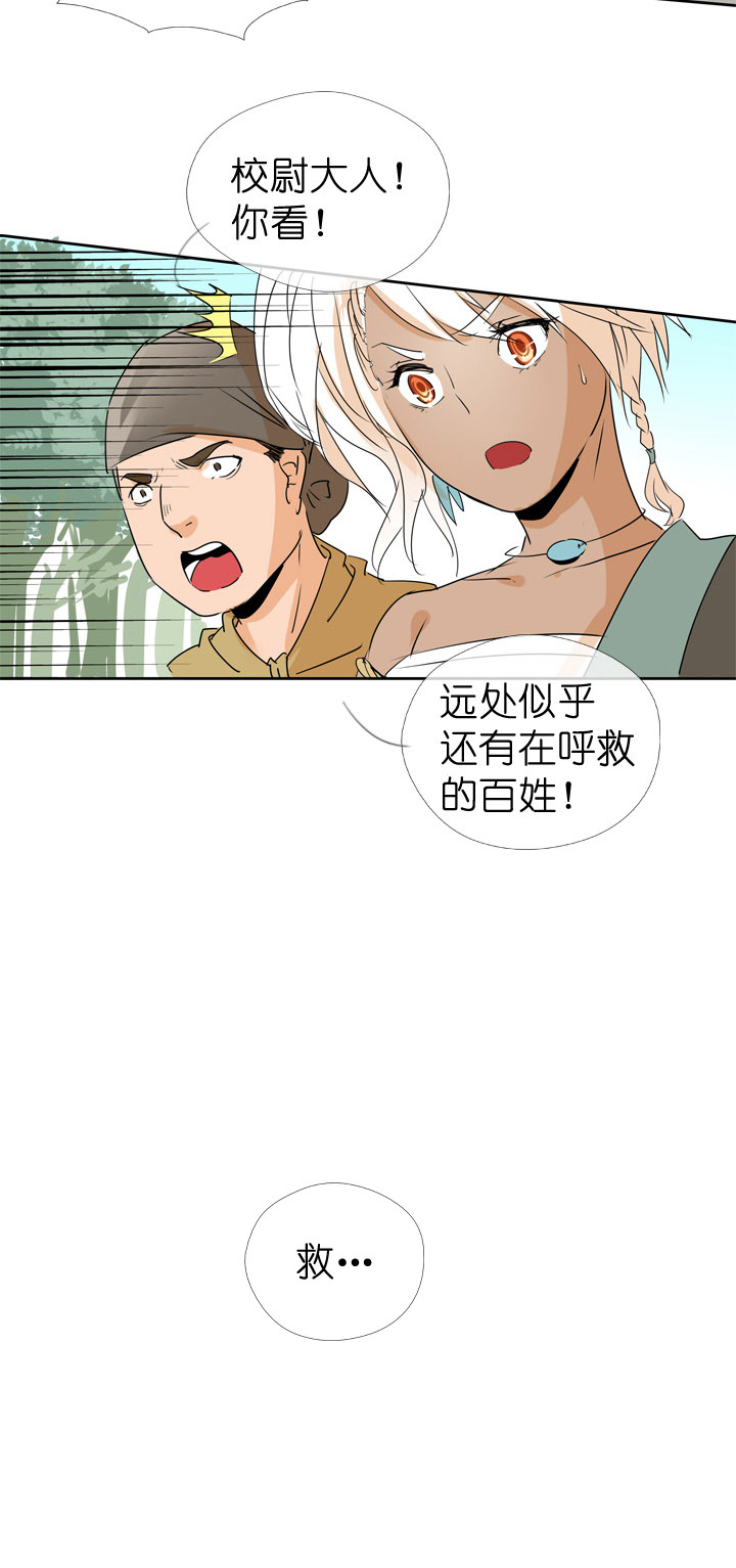第72话-第73话