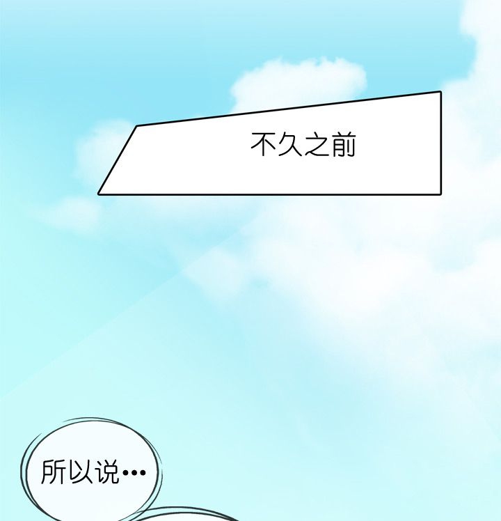 第72话-第73话