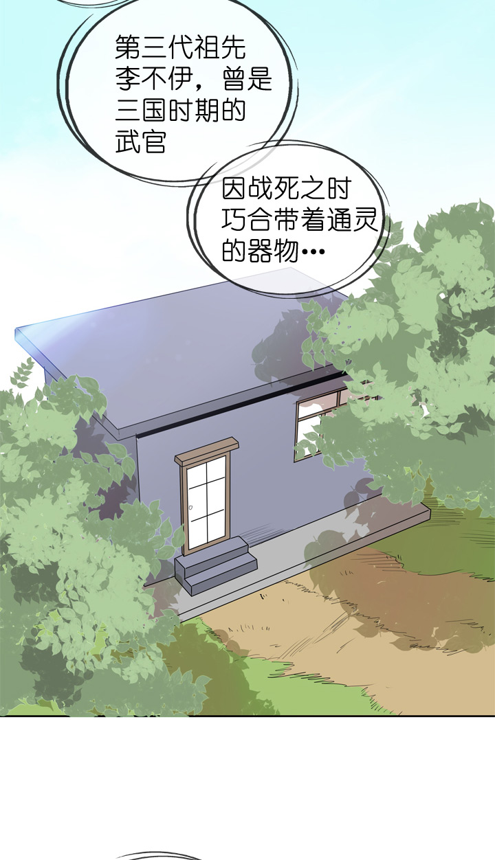 第72话-第73话