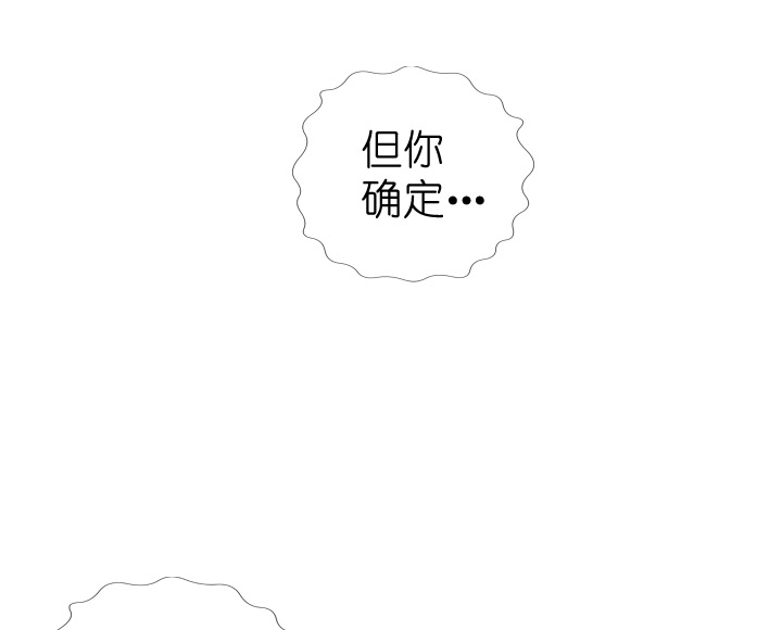 第72话-第73话