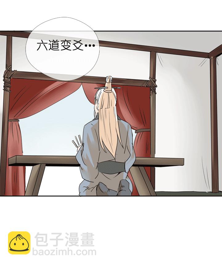 第72话-第73话