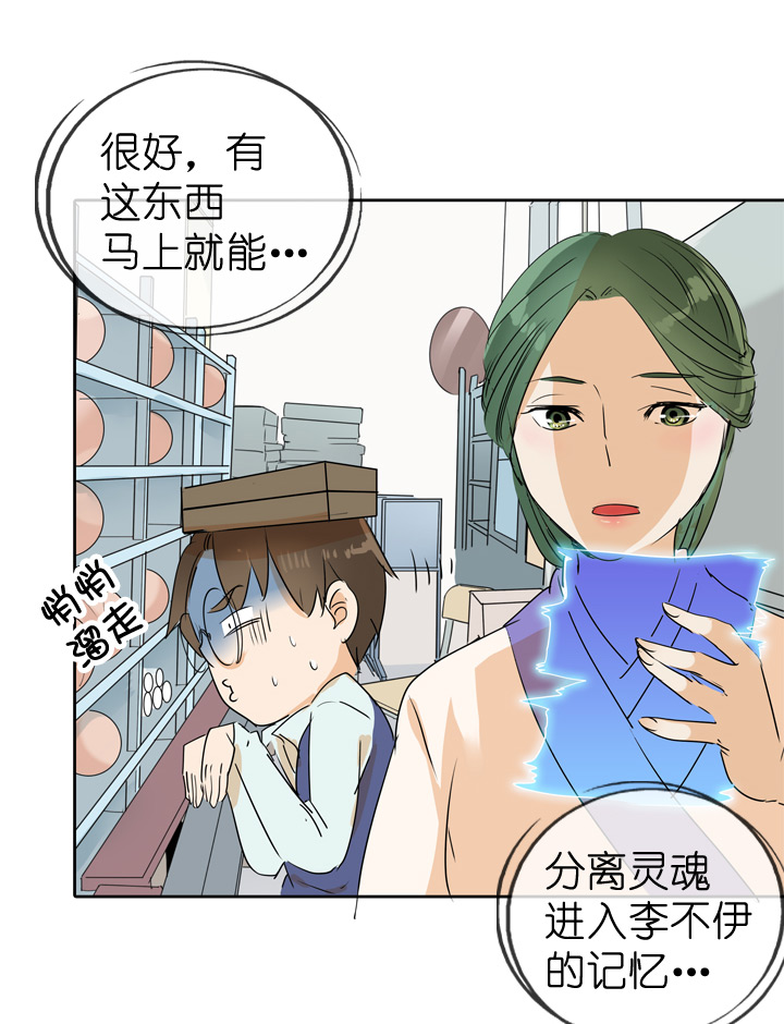 第72话-第73话