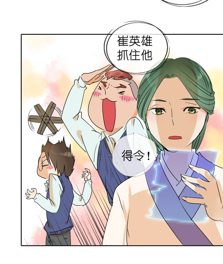 第72话-第73话