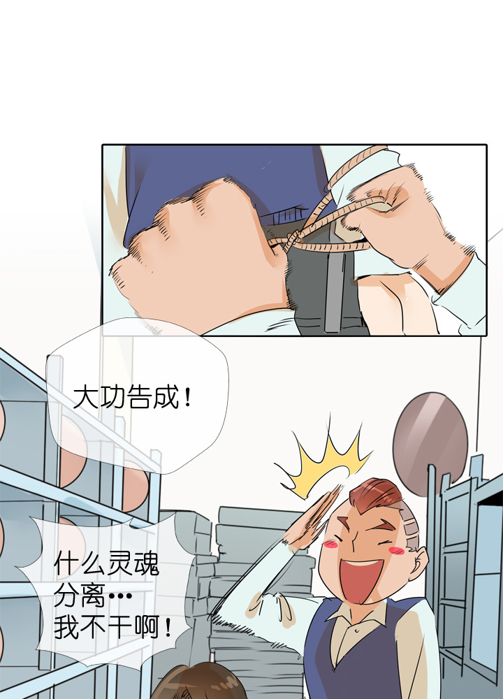 第72话-第73话